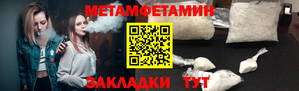 АМФ Розовый Рязань