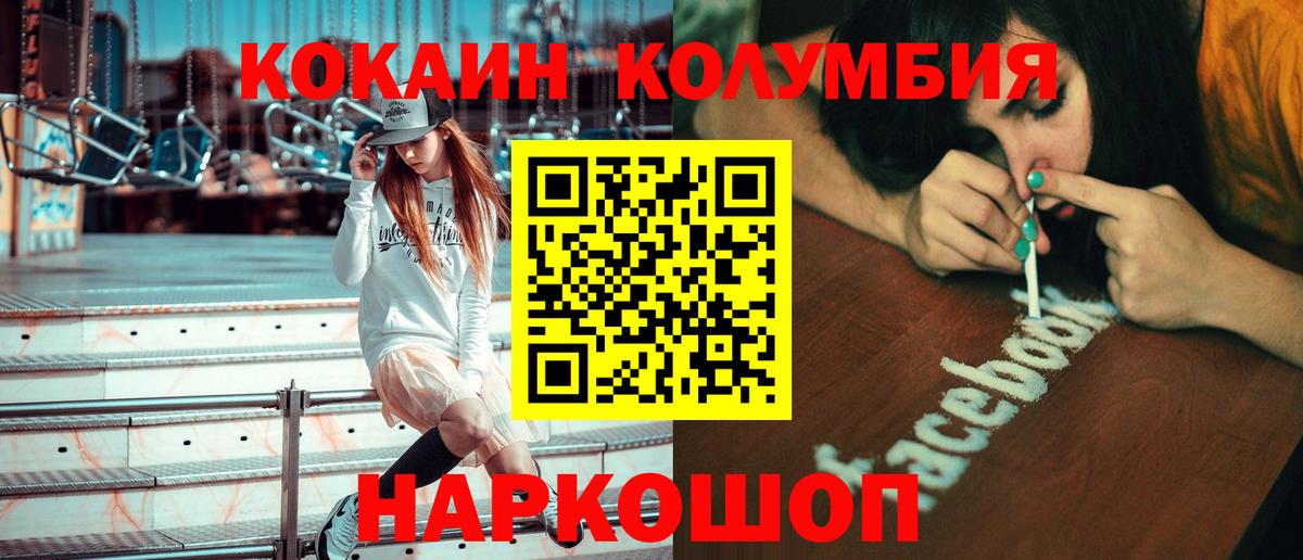 Cocaine VHQ Рязань