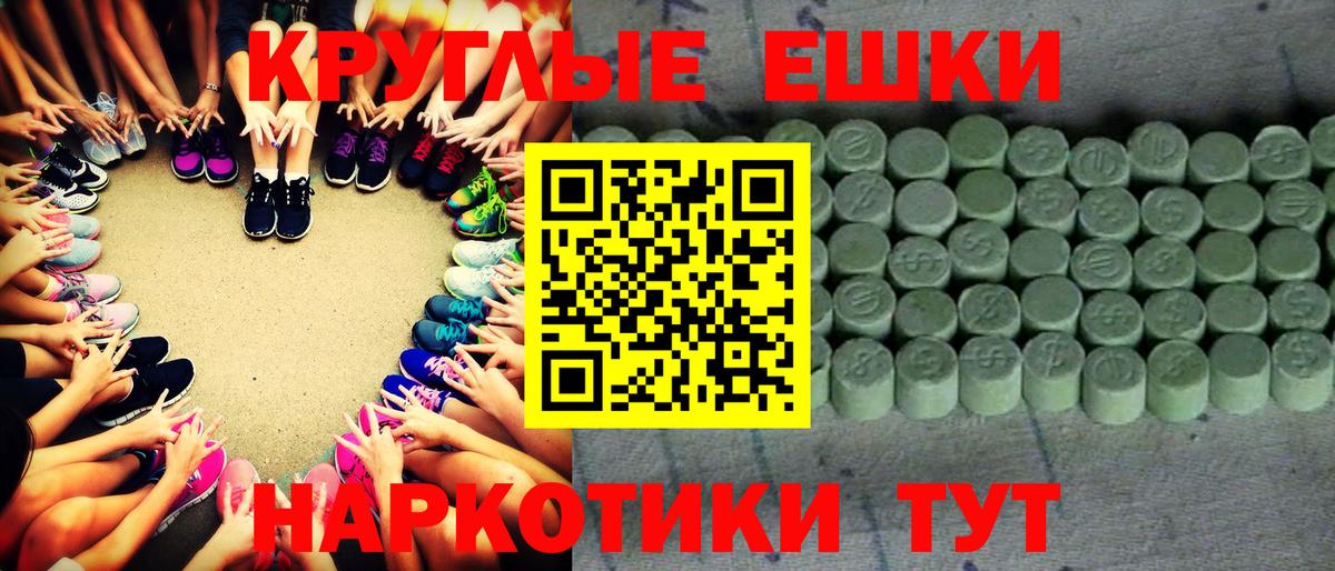 Ecstasy DUBAI Рязань