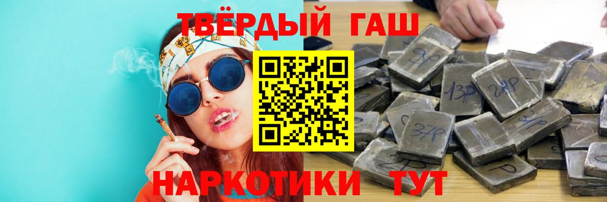 ГАШ Premium Рязань