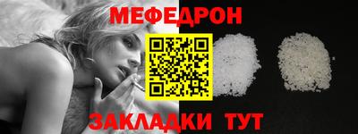 прущий лед Пушкино