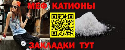 мет Пугачёв