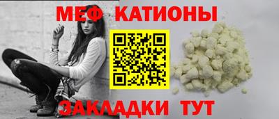 мет Пугачёв