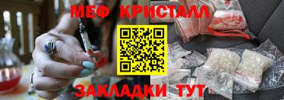 мет Пугачёв