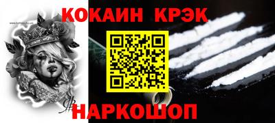 прущий лед Пушкино