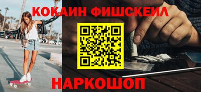прущий лед Пушкино
