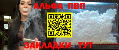 прущий лед Пушкино