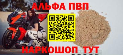 мет Пугачёв