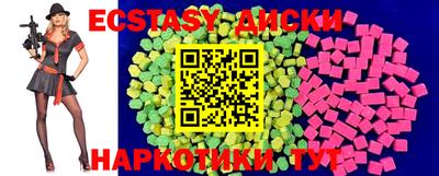 ешки Пыть-Ях