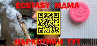 мет Пугачёв