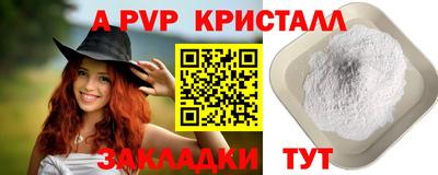 мет Пугачёв