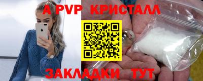 мет Пугачёв