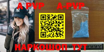 прущий лед Пушкино