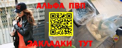 прущий лед Пушкино