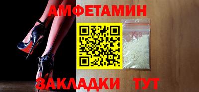 мет Пугачёв