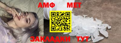 прущий лед Пушкино