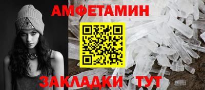 прущий лед Пушкино
