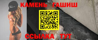 прущий лед Пушкино