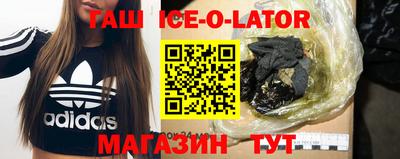 прущий лед Пушкино