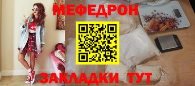 мет Пугачёв