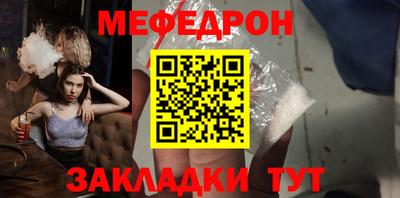 прущий лед Пушкино