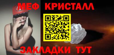 мет Пугачёв
