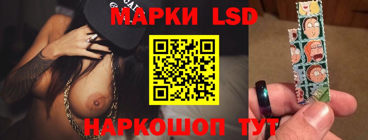 Рязань  LSD-25 экстази ecstasy  Лсд 25 экстази кислота  Вход с VPN 