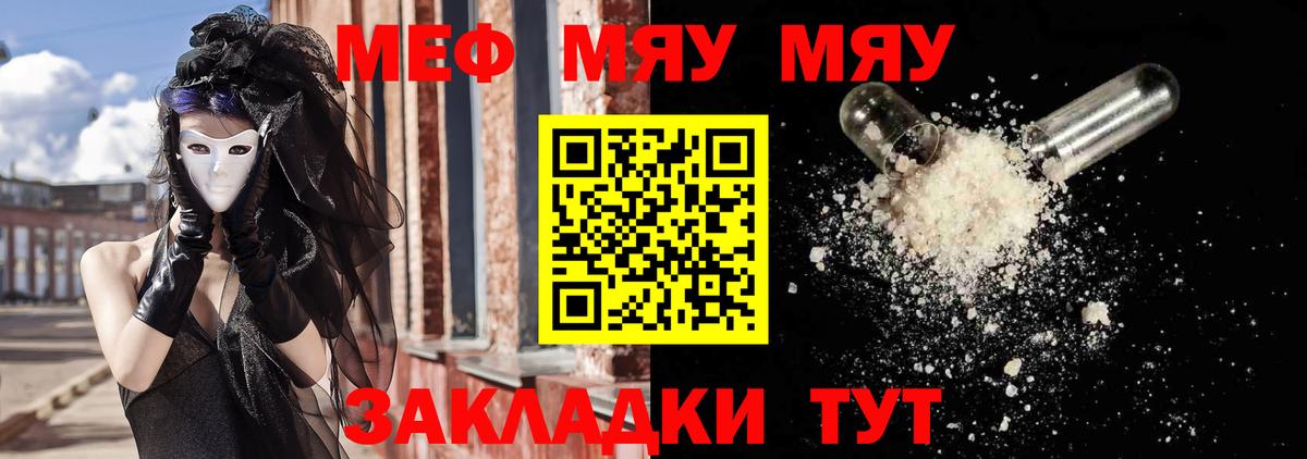 МЕФ Рязань