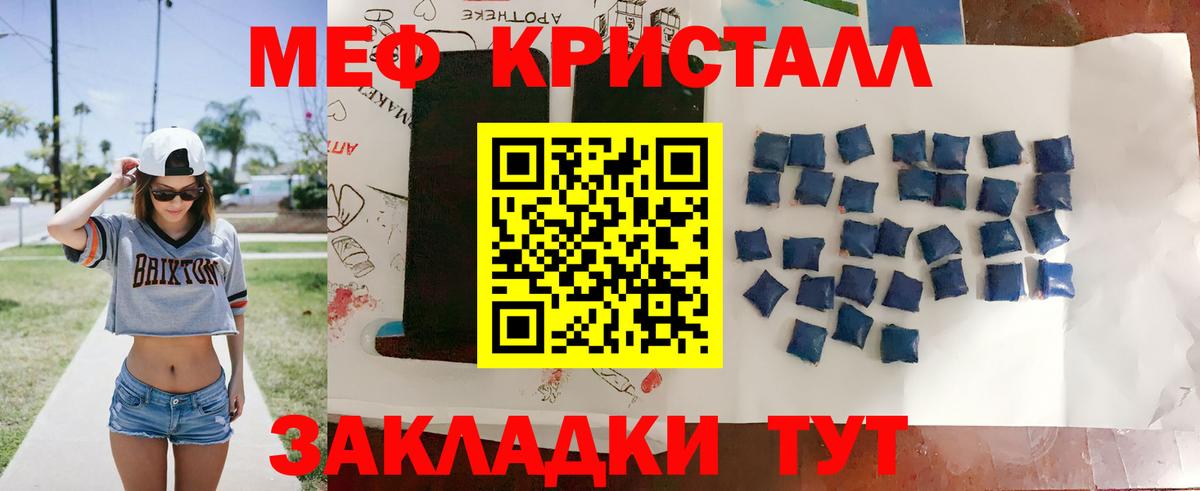 Рязань  МЕФ VHQ  Вход с VPN 