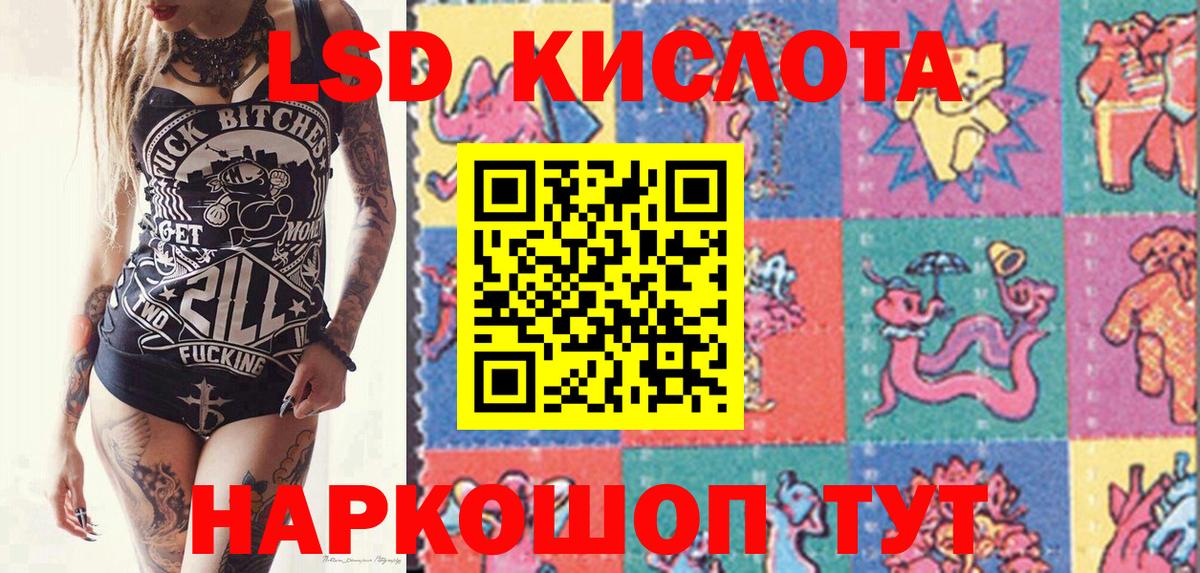 Наркотические марки 1500мкг Рязань
