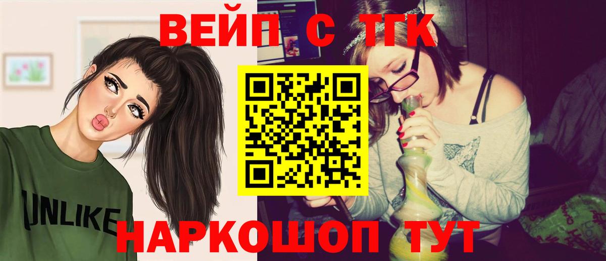 Дистиллят ТГК концентрат Рязань