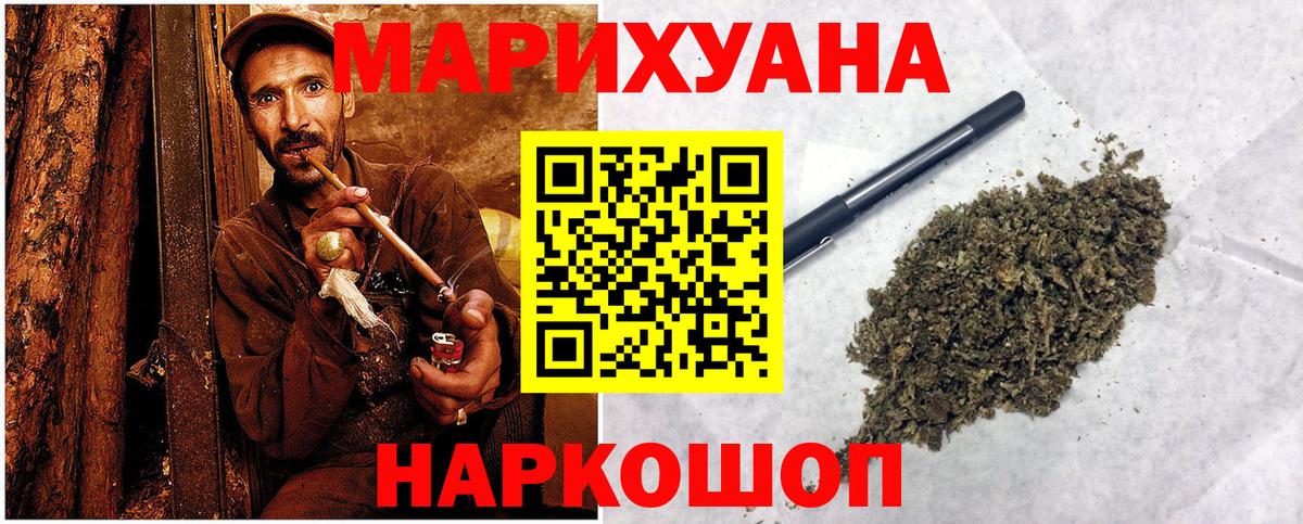 Рязань  Марихуана AK-47  Бошки марихуана Amnesia  Вход с VPN 